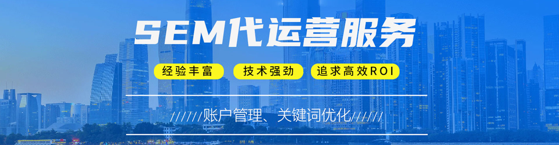 海陵推广信息流