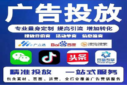 托管竞价sem实战经验：从零到一的突破